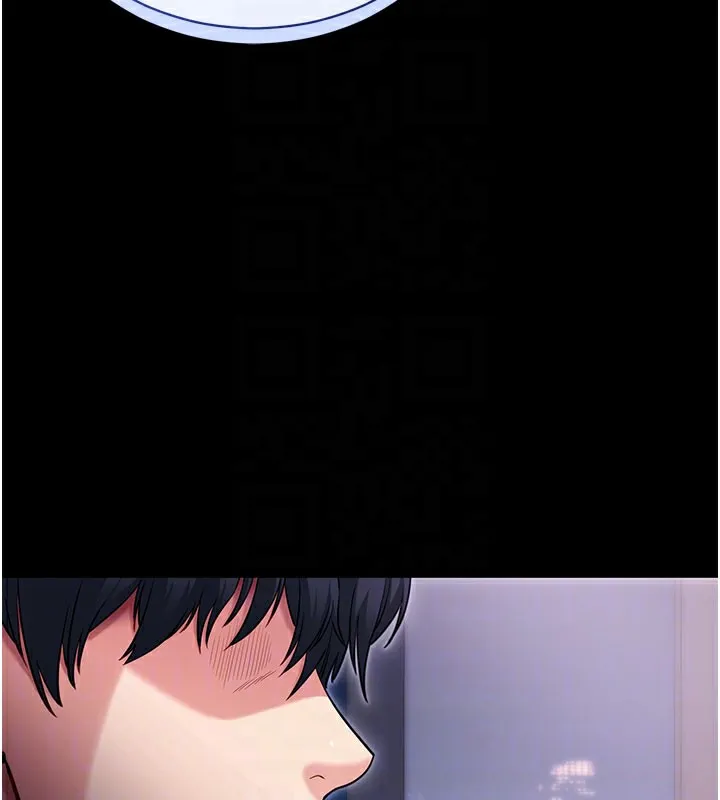 拜脱拜脱App 第37話-要不要從後面來啊? 第22页