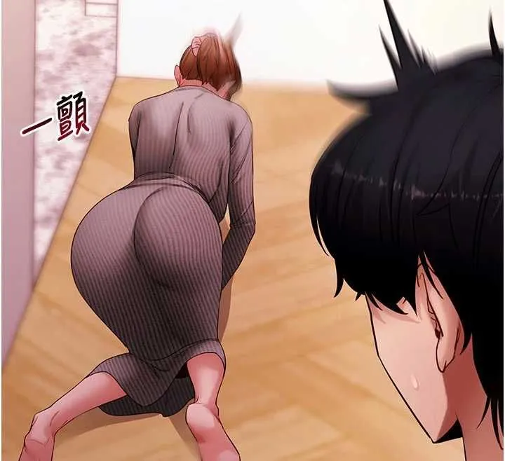 拜脱拜脱App 第63話-豐盛的母女丼 第46页
