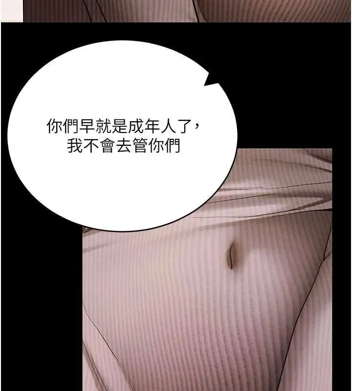 拜脱拜脱App 第63話-豐盛的母女丼 第50页