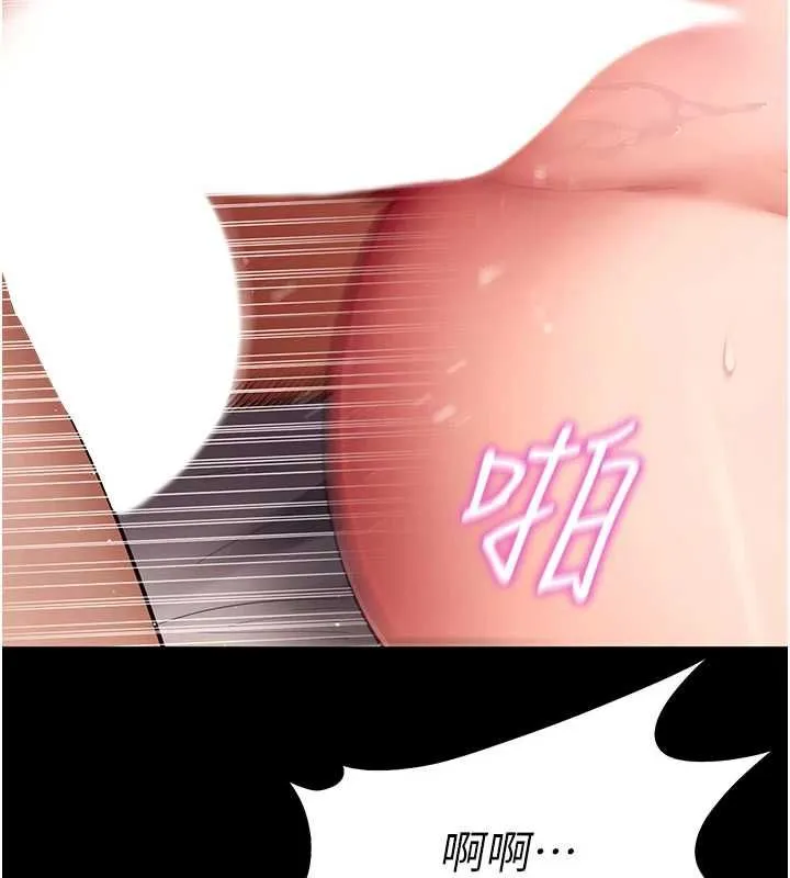拜脱拜脱App 第63話-豐盛的母女丼 第14页