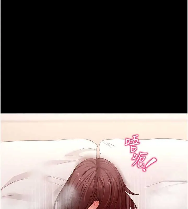 拜脱拜脱App 第63話-豐盛的母女丼 第28页