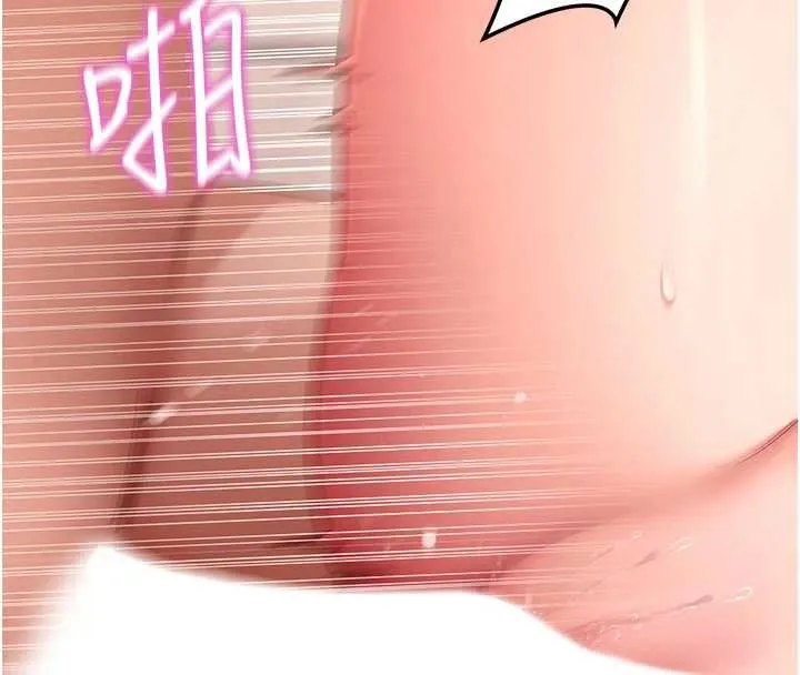 拜脱拜脱App 第63話-豐盛的母女丼 第13页