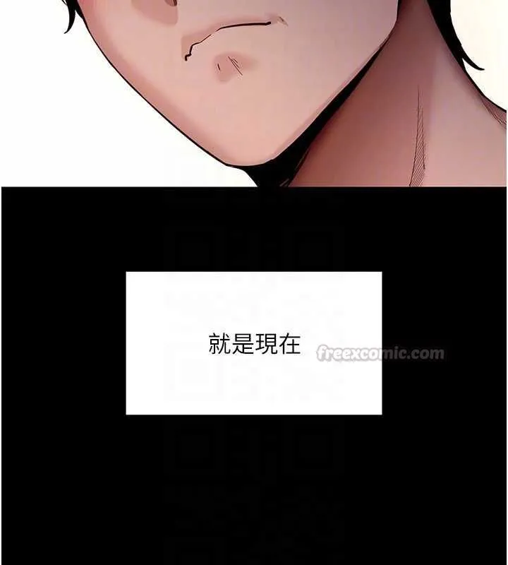 拜脱拜脱App 第63話-豐盛的母女丼 第60页