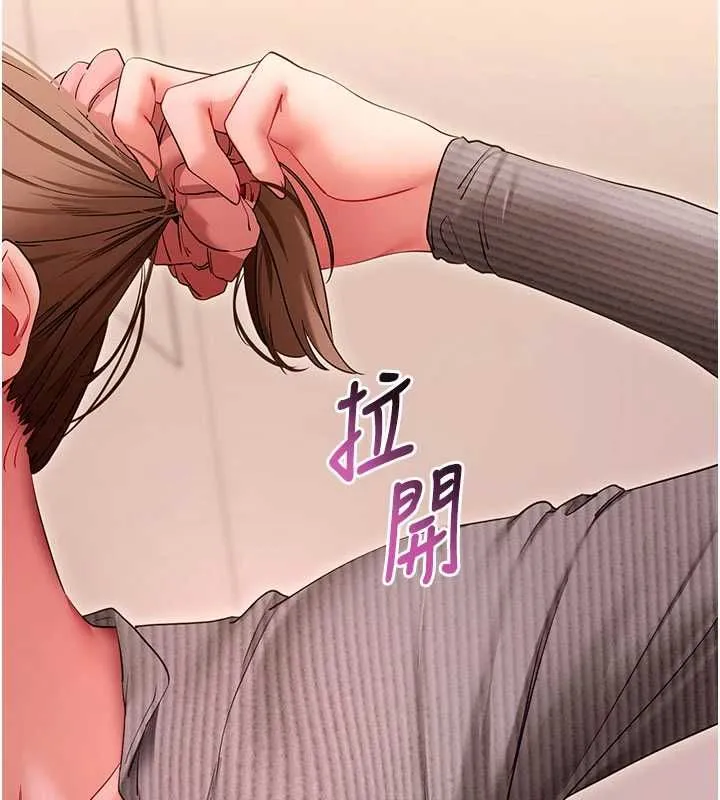拜脱拜脱App 第63話-豐盛的母女丼 第149页