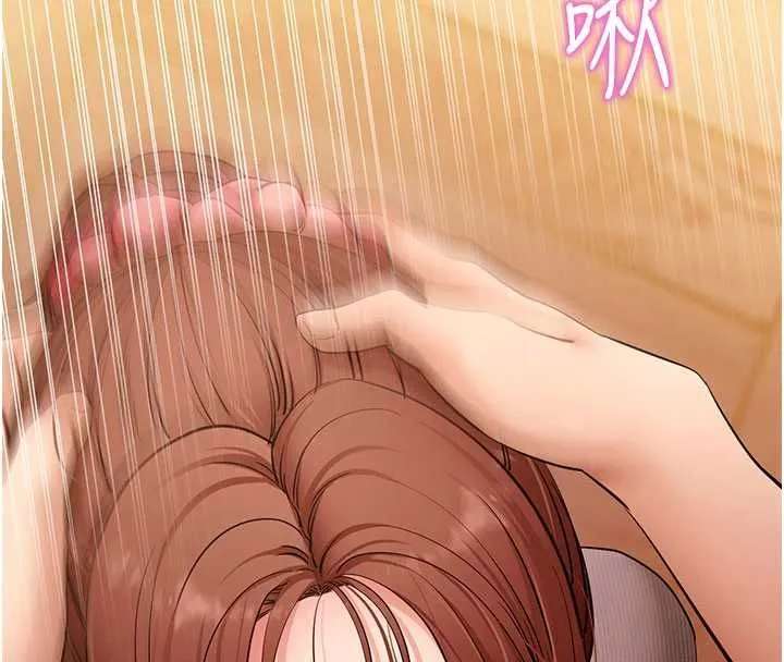 拜脱拜脱App 第63話-豐盛的母女丼 第125页
