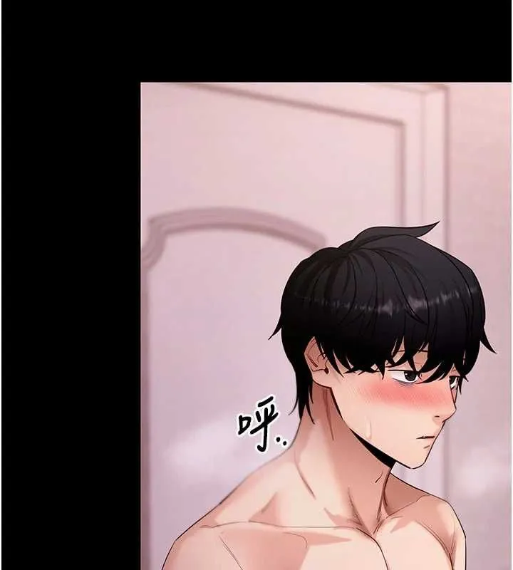 拜脱拜脱App 第63話-豐盛的母女丼 第43页