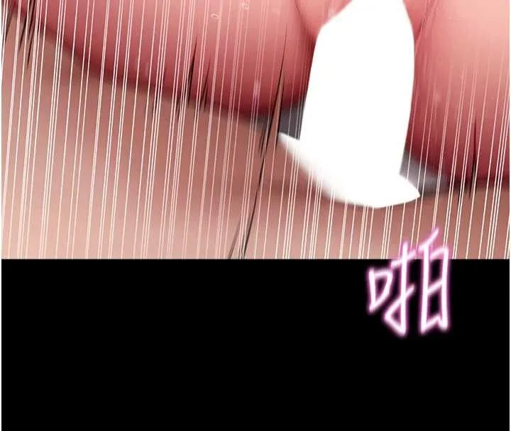 拜脱拜脱App 第63話-豐盛的母女丼 第17页