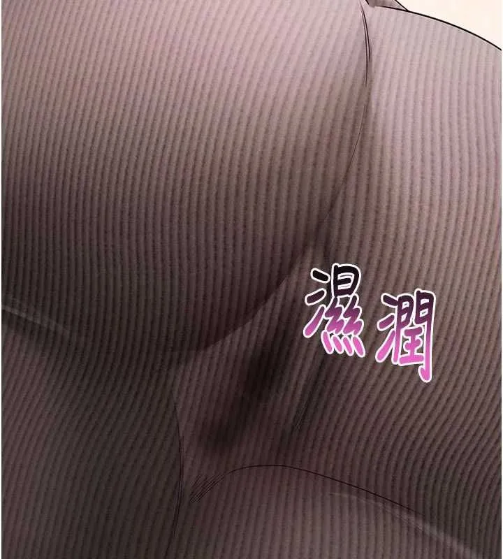 拜脱拜脱App 第63話-豐盛的母女丼 第145页
