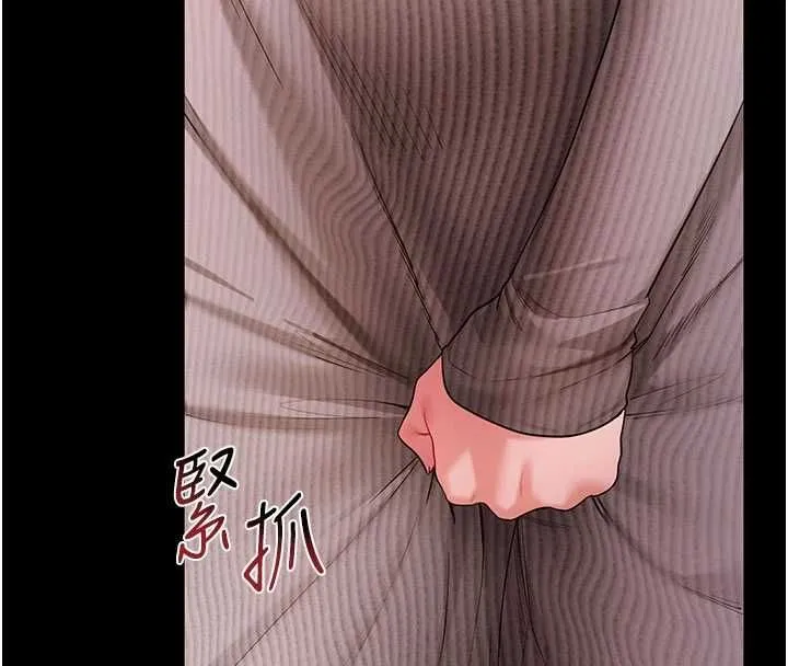 拜脱拜脱App 第63話-豐盛的母女丼 第51页