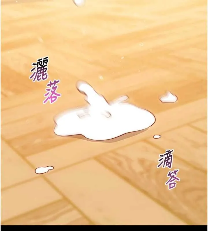 拜脱拜脱App 第63話-豐盛的母女丼 第139页