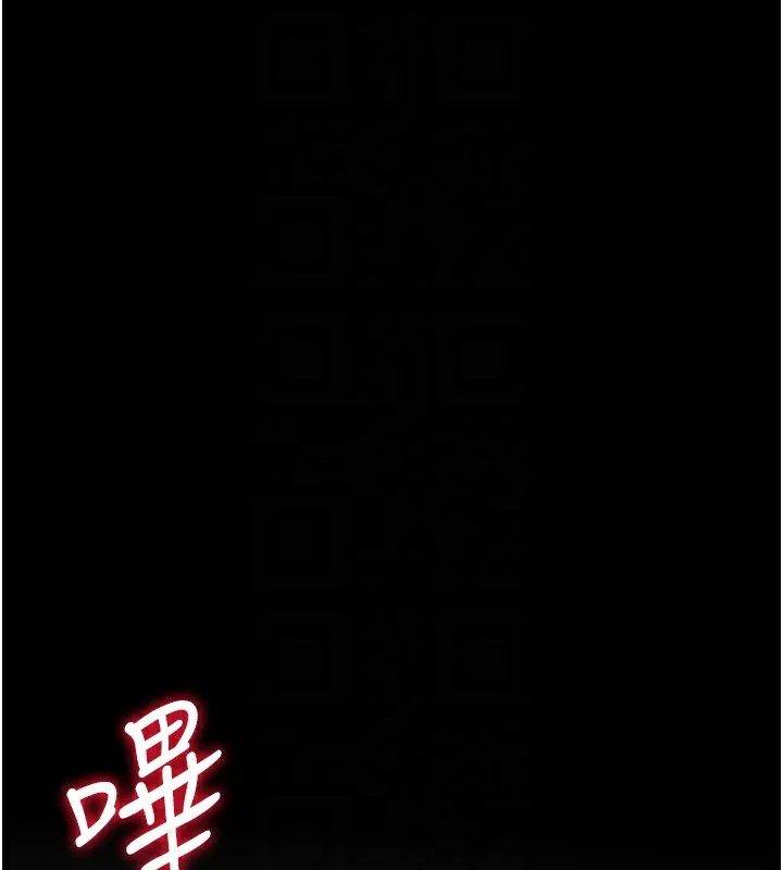 拜脱拜脱App 第2話-充滿情慾的清潔口交 第86页