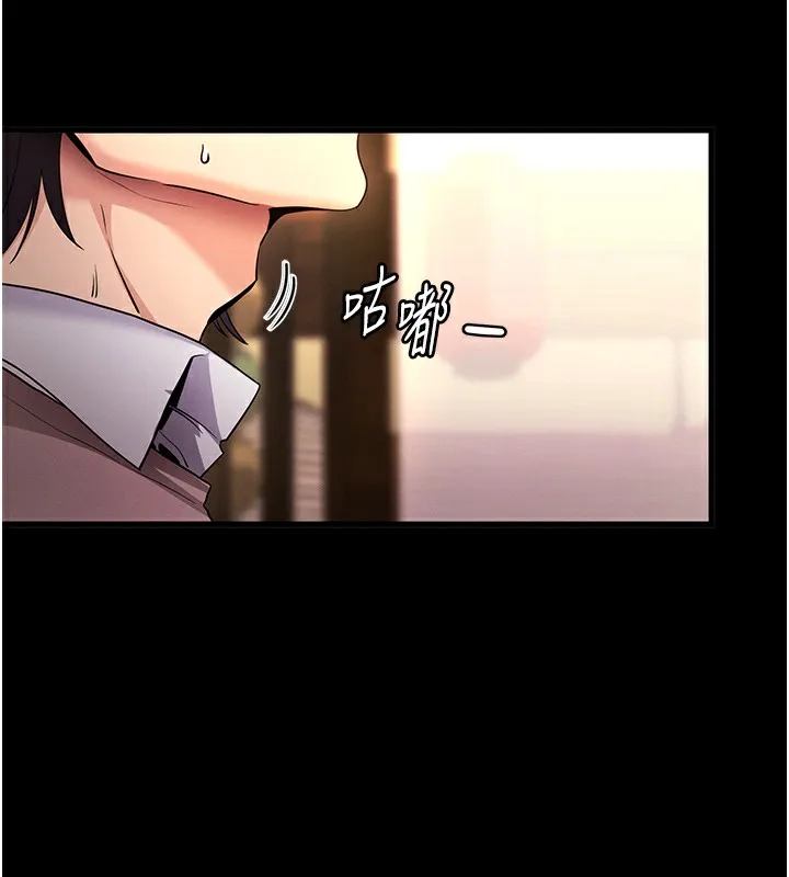 拜脱拜脱App 第2話-充滿情慾的清潔口交 第55页