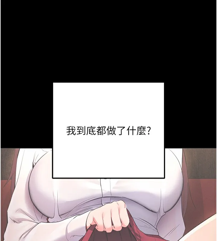 拜脱拜脱App 第2話-充滿情慾的清潔口交 第140页