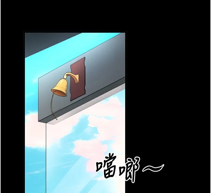 拜脱拜脱App 第2話-充滿情慾的清潔口交 第147页