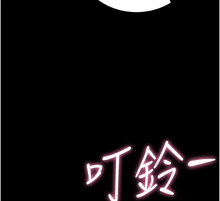 拜脱拜脱App 第2話-充滿情慾的清潔口交 第201页