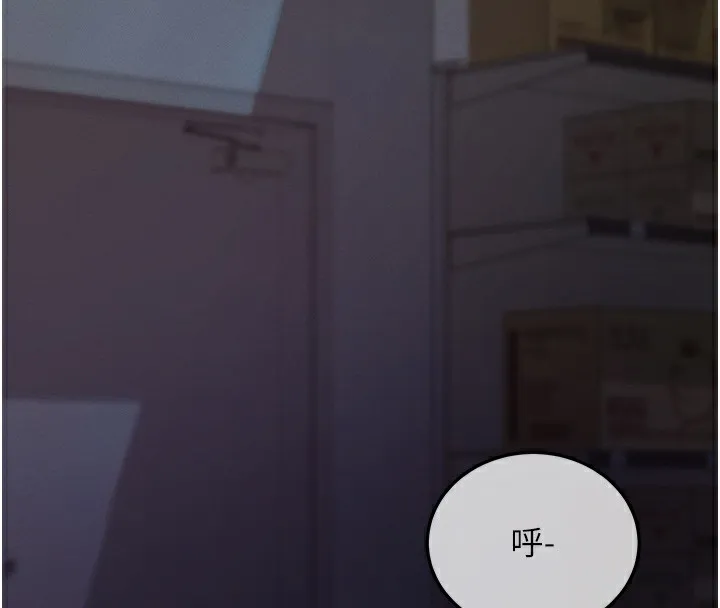 拜脱拜脱App 第2話-充滿情慾的清潔口交 第207页