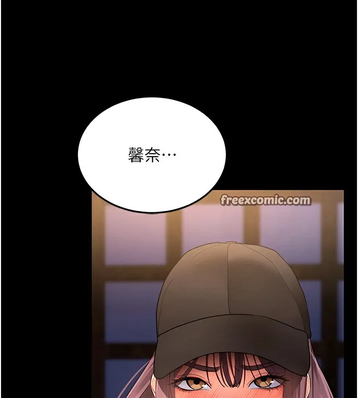 拜脱拜脱App 第2話-充滿情慾的清潔口交 第60页