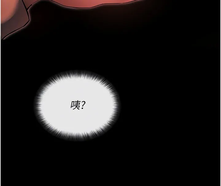 拜脱拜脱App 第2話-充滿情慾的清潔口交 第89页