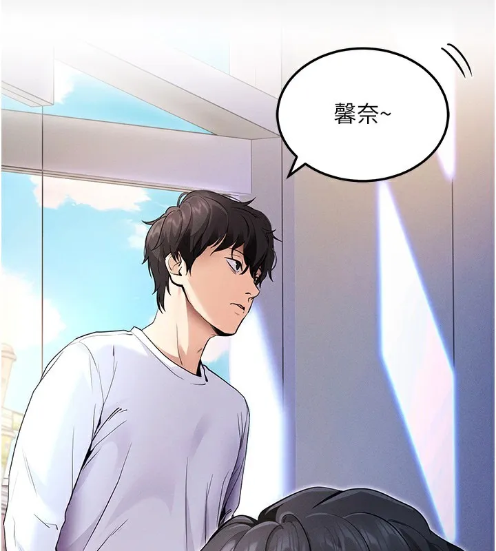 拜脱拜脱App 第2話-充滿情慾的清潔口交 第151页