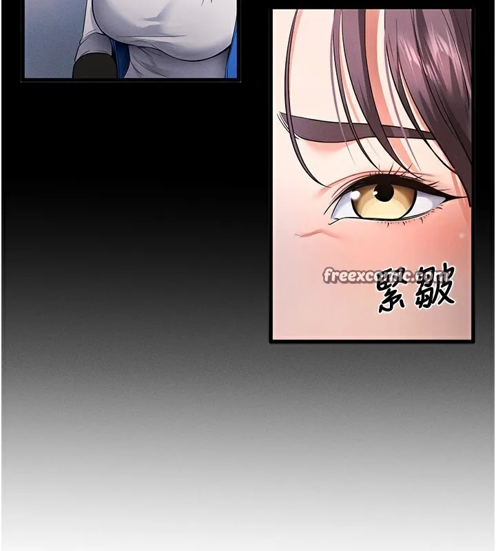 拜脱拜脱App 第2話-充滿情慾的清潔口交 第150页