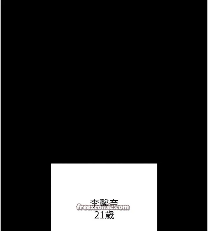 拜脱拜脱App 第2話-充滿情慾的清潔口交 第30页