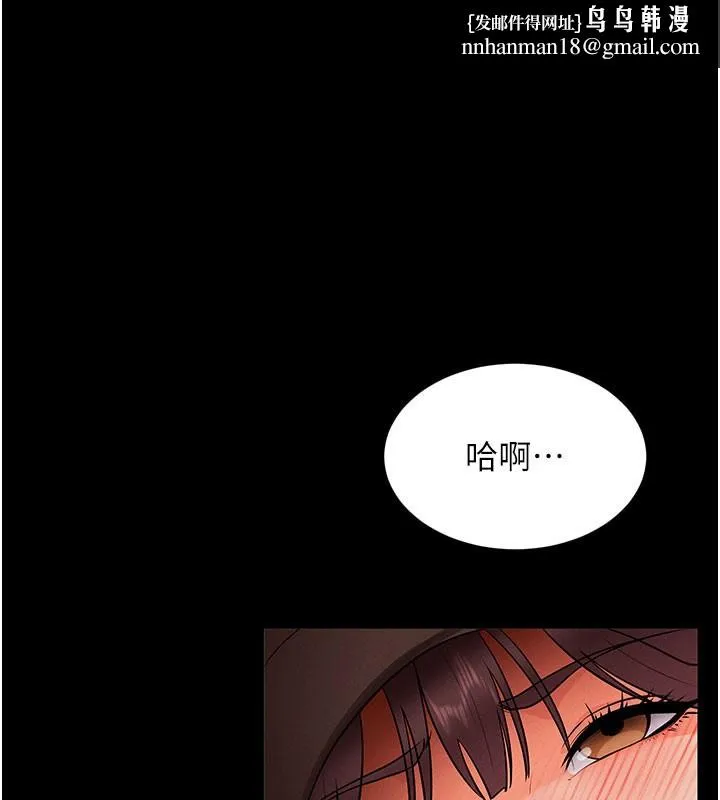 拜脱拜脱App 第2話-充滿情慾的清潔口交 第1页