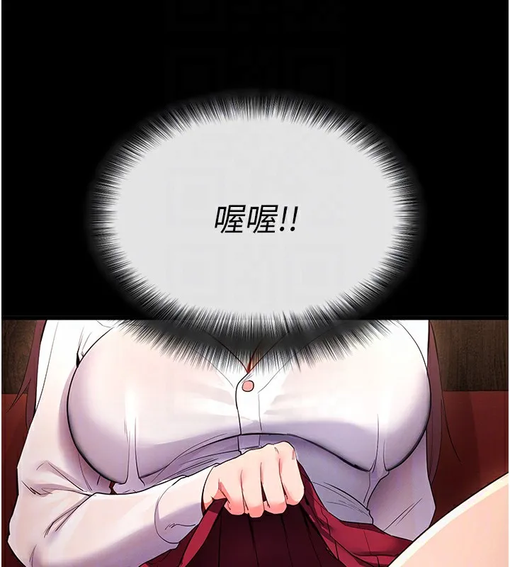 拜脱拜脱App 第2話-充滿情慾的清潔口交 第52页