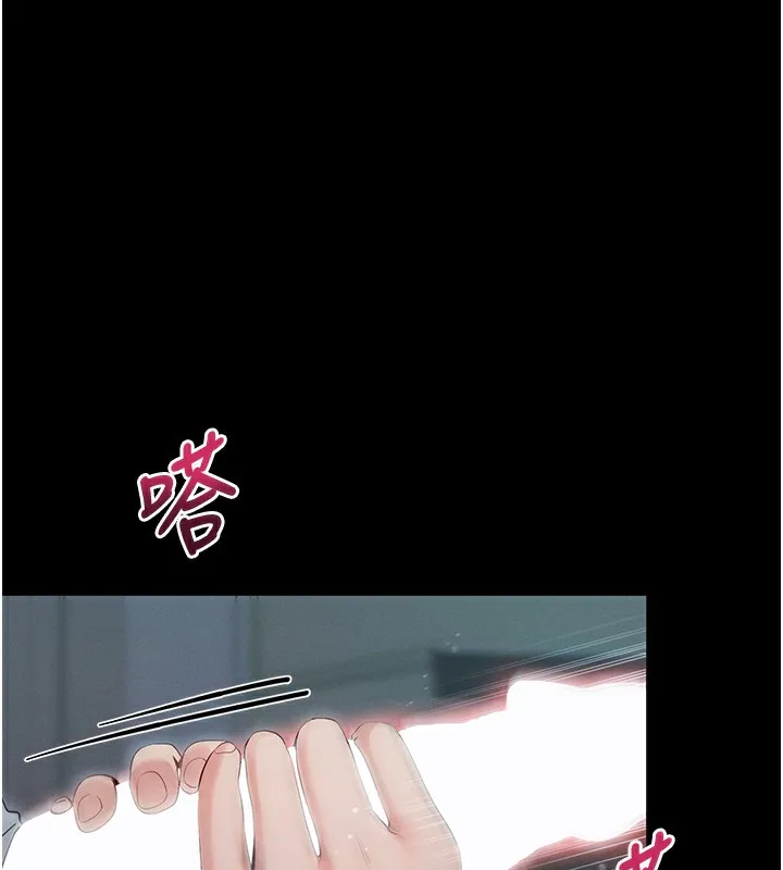 拜脱拜脱App 第2話-充滿情慾的清潔口交 第229页