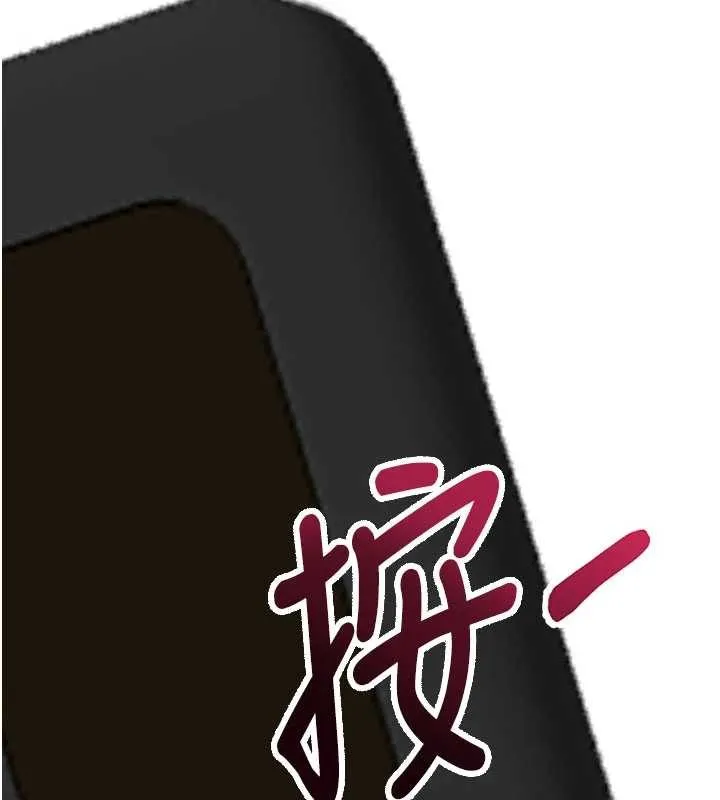 拜脱拜脱App 第45話-第一次就內射&hellip; 第152页