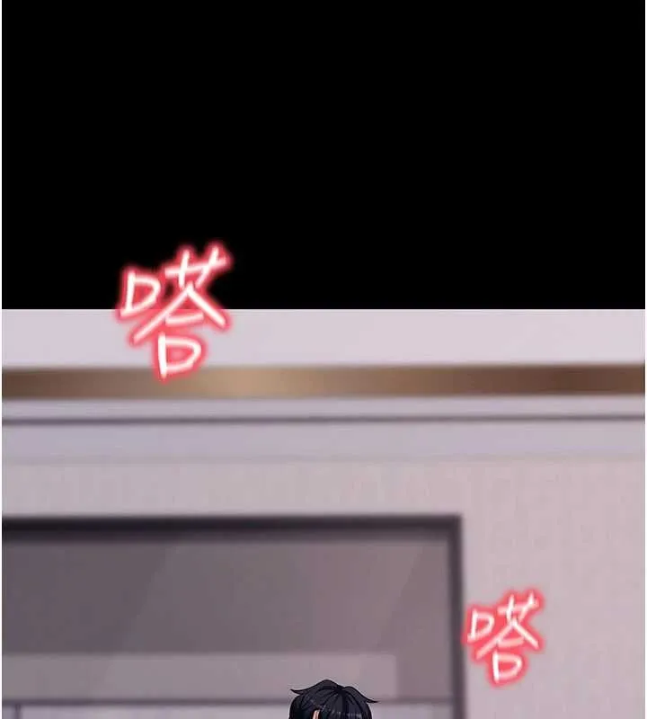 拜脱拜脱App 第45話-第一次就內射&hellip; 第173页