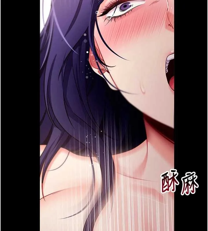 拜脱拜脱App 第45話-第一次就內射&hellip; 第15页