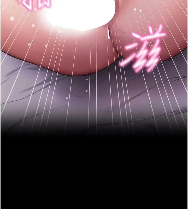 拜脱拜脱App 第45話-第一次就內射&hellip; 第19页