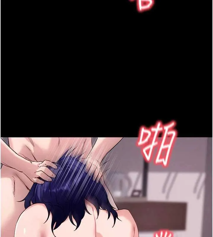 拜脱拜脱App 第45話-第一次就內射&hellip; 第175页