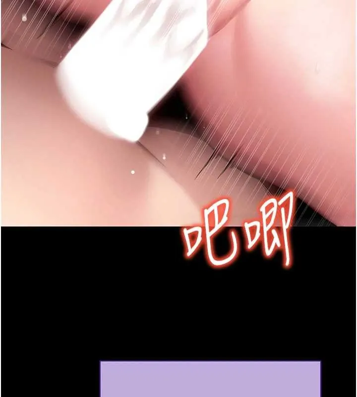 拜脱拜脱App 第45話-第一次就內射&hellip; 第59页