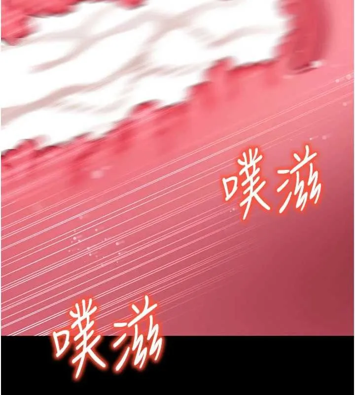 拜脱拜脱App 第45話-第一次就內射&hellip; 第34页