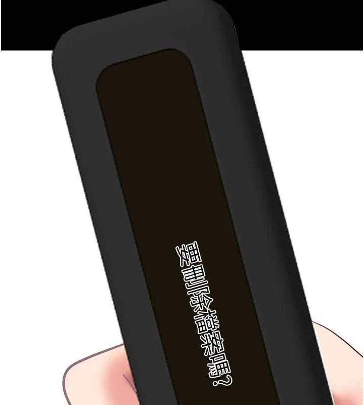拜脱拜脱App 第45話-第一次就內射&hellip; 第148页