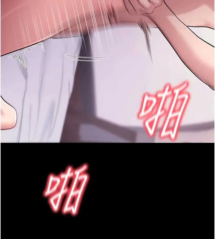 拜脱拜脱App 第45話-第一次就內射&hellip; 第40页