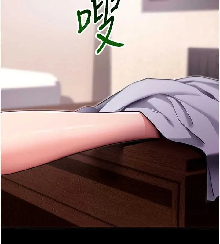 拜脱拜脱App 第45話-第一次就內射&hellip; 第93页