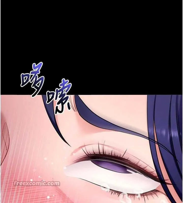 拜脱拜脱App 第45話-第一次就內射&hellip; 第209页