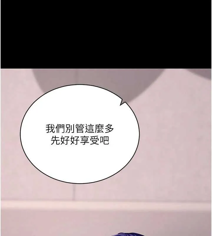 拜脱拜脱App 第45話-第一次就內射&hellip; 第163页