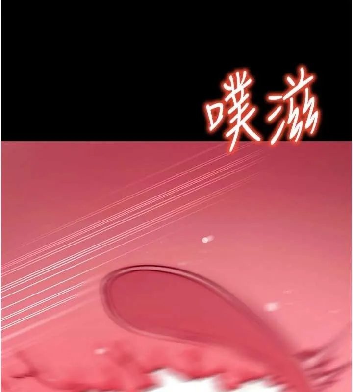 拜脱拜脱App 第45話-第一次就內射&hellip; 第33页