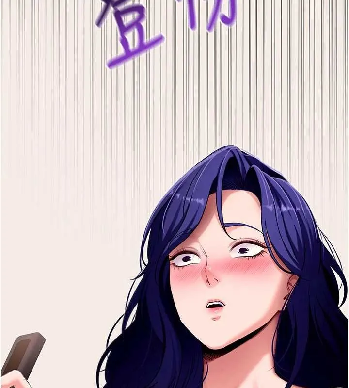 拜脱拜脱App 第45話-第一次就內射&hellip; 第123页