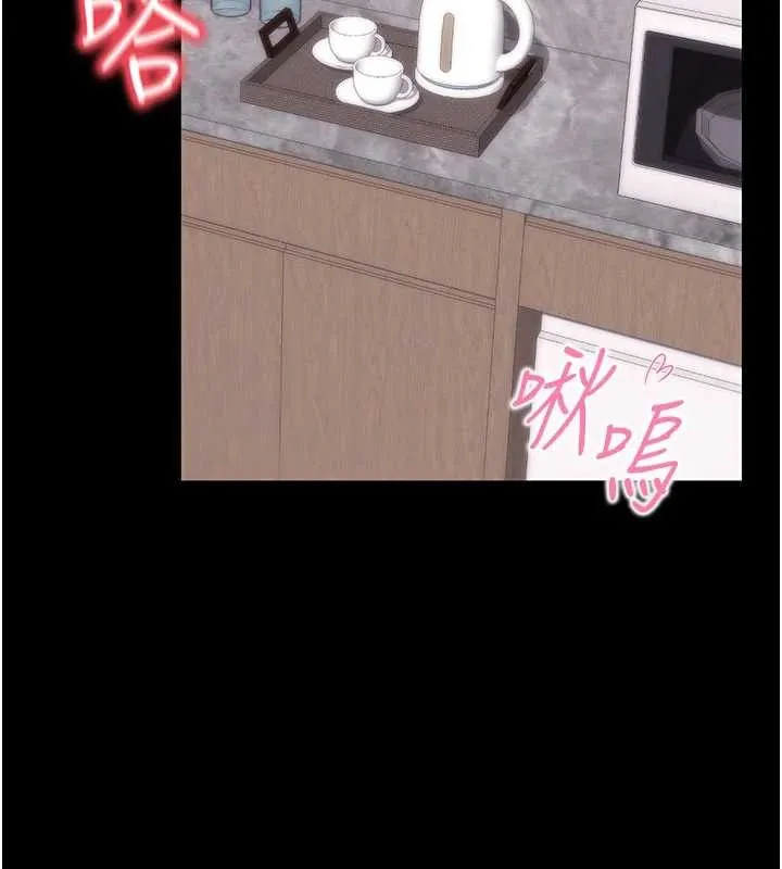 拜脱拜脱App 第45話-第一次就內射&hellip; 第172页