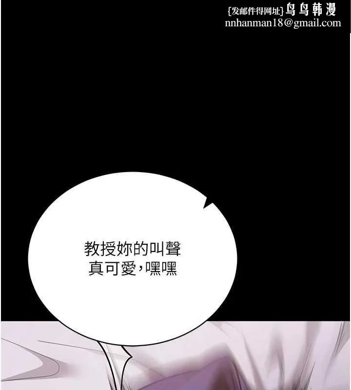 拜脱拜脱App 第45話-第一次就內射&hellip; 第1页