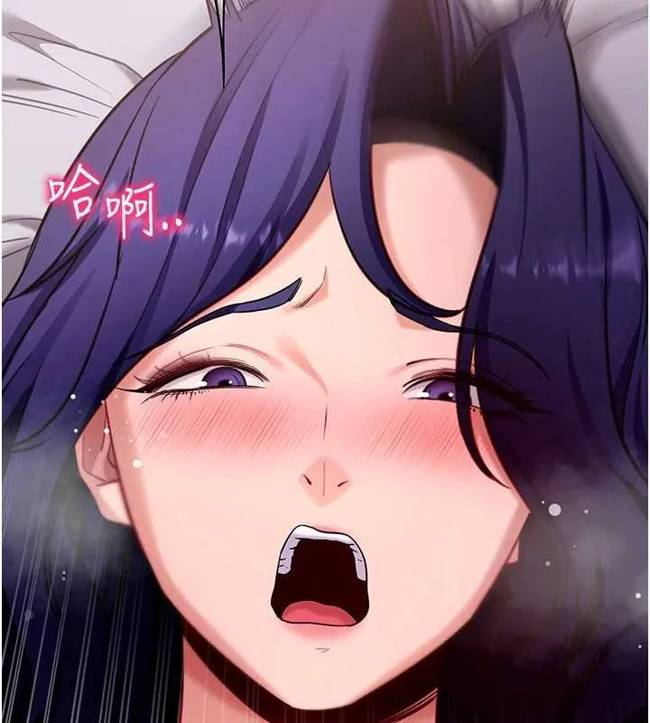 拜脱拜脱App 第45話-第一次就內射&hellip; 第2页