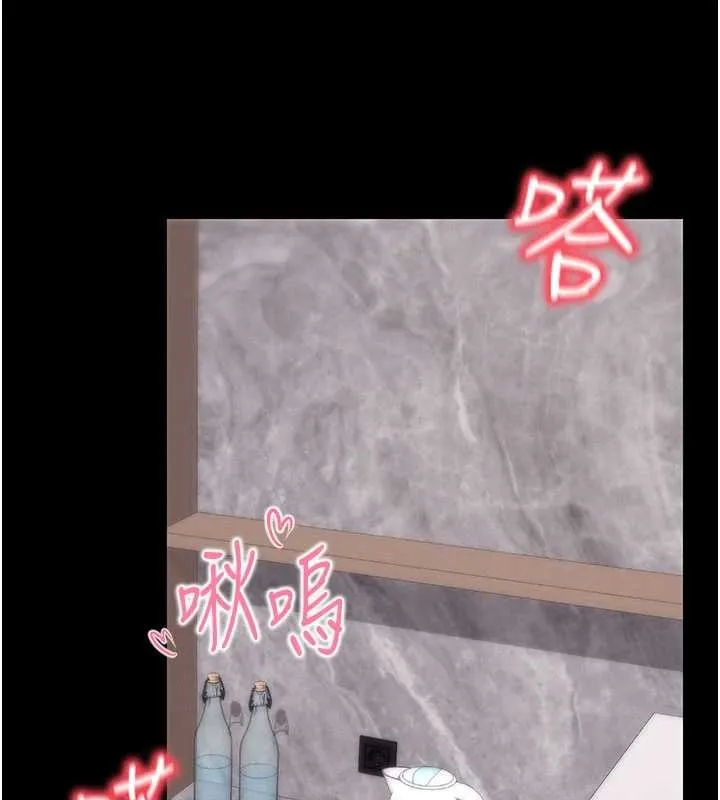 拜脱拜脱App 第45話-第一次就內射&hellip; 第171页