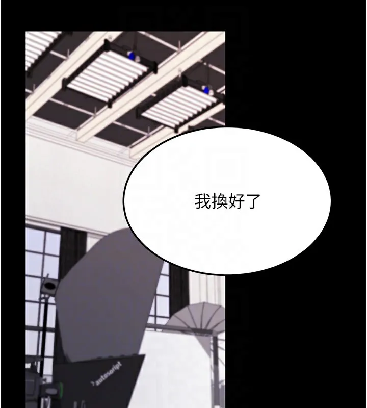 拜脱拜脱App 第9話-妳的鮑魚好會吸 第57页