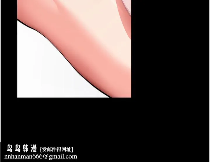 拜脱拜脱App 第9話-妳的鮑魚好會吸 第78页