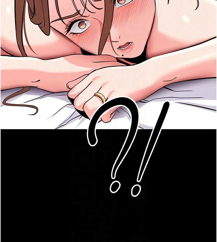 拜脱拜脱App 第9話-妳的鮑魚好會吸 第88页
