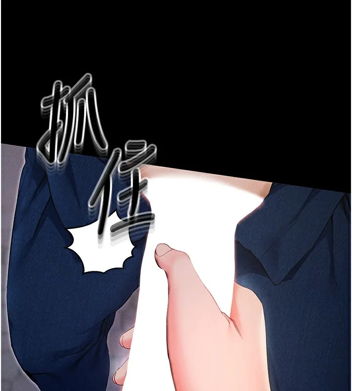 拜脱拜脱App 第6話-在戶外爽到狂噴水的鮑魚 第234页